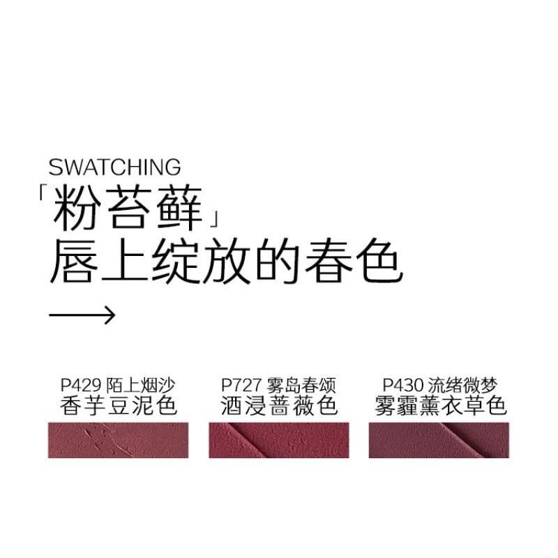 MARIE DALGAR - New Pink Stone Series Lip Glaze - 3 Colors