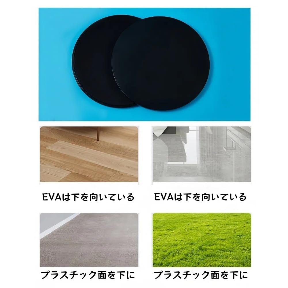 Portable Core Slider Slider for Core Strength Balance and Exercise Training, Training, Disc, Fitness, Pilates, Yoga,