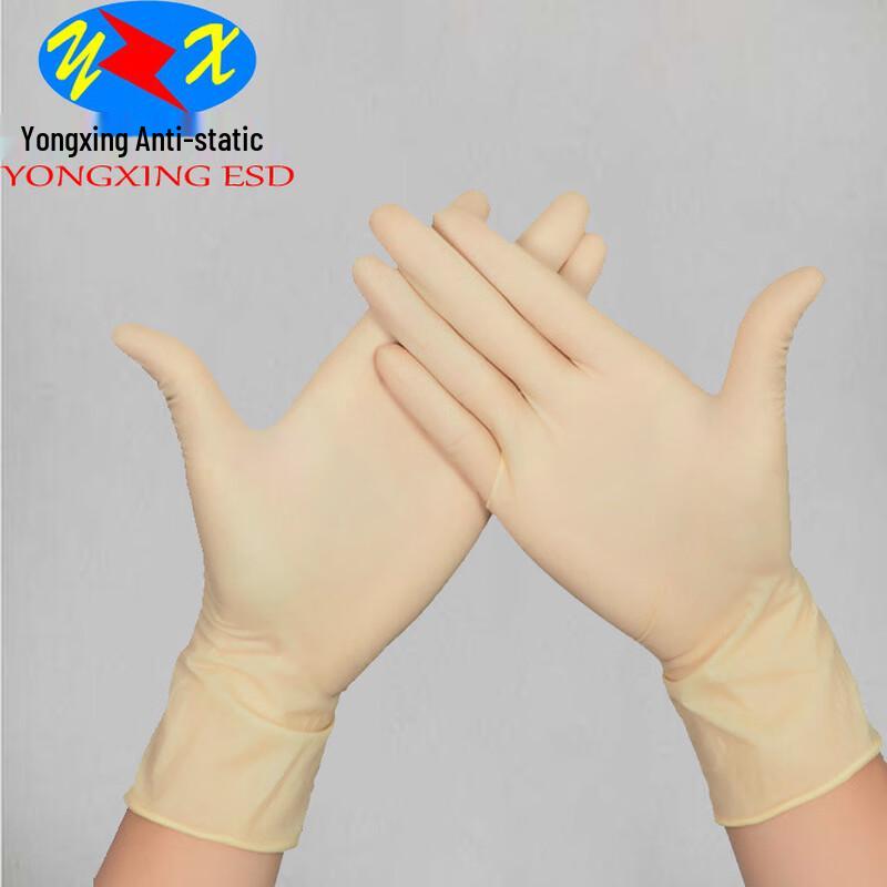Langmei Disposable Thickened Latex Gloves