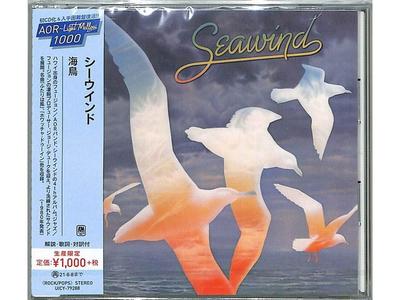 [CD] Seawind Limited Edition UICY-79288 Hawaiian Jazz Fusion / AOR Album NEU