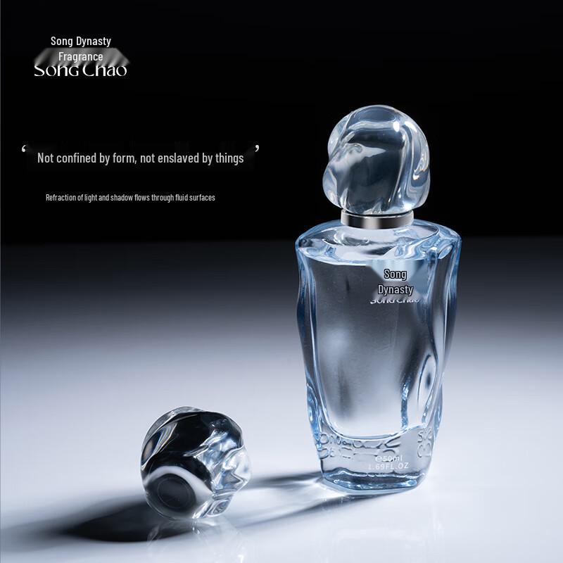 Song Dynasty Artisanal Fragrance Collection