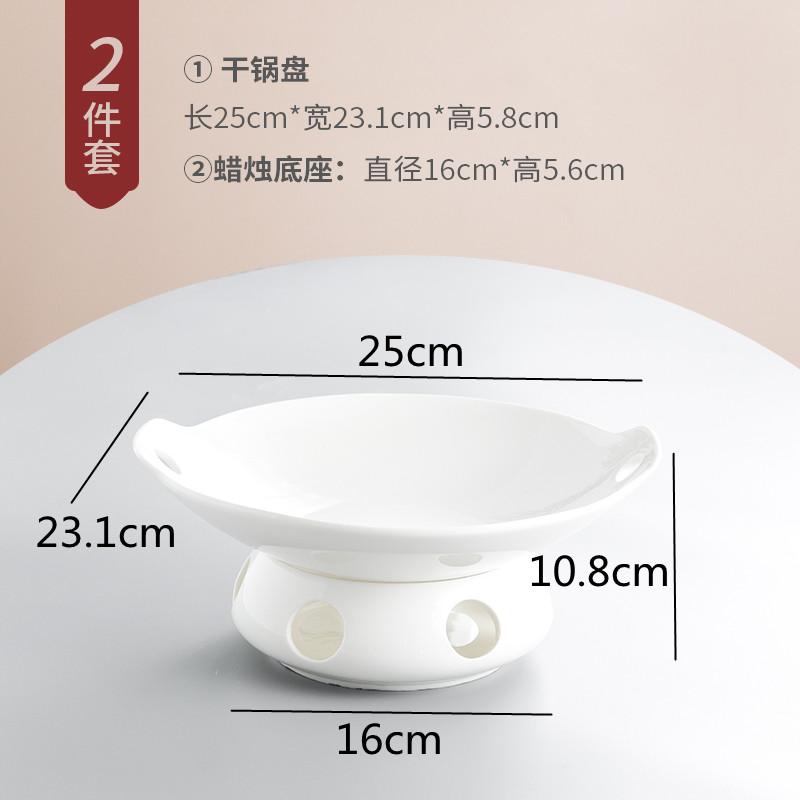 Ceramic Dinner Plate Heating Base Serving Plate Western Plates Candle Insulation Tableware Dry Pot Plates Candle Heater Bowl