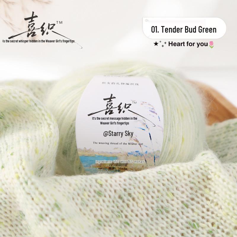 Alpaca Mohair Medium Thick Yarn Ball for DIY Knitting Scarf, Sweater, Coat