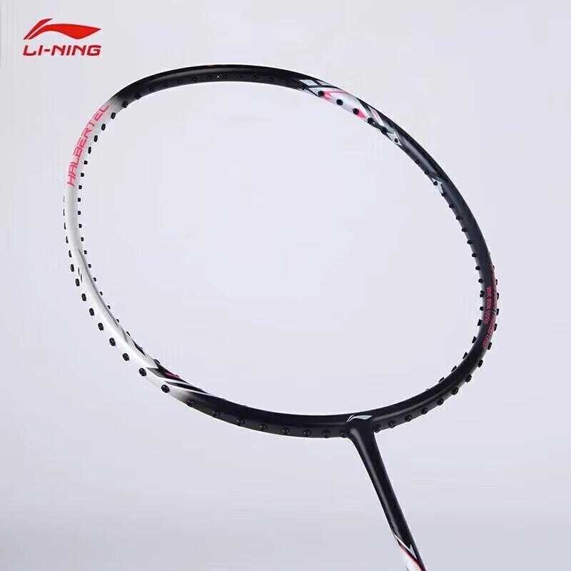 LI-NING JianJi 5000 Badminton Racket
