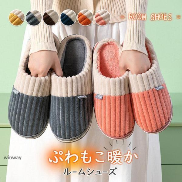 

Slippers, Room Shoes, Women s, Men s, For Guests, Shearling Style, For Indoor Use, Cold Protection, Boa, Warm, For Winter, Anti-Slip, Fluffy,