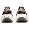 New Nike Space Hippie 04 Sand Women's CD3476-200