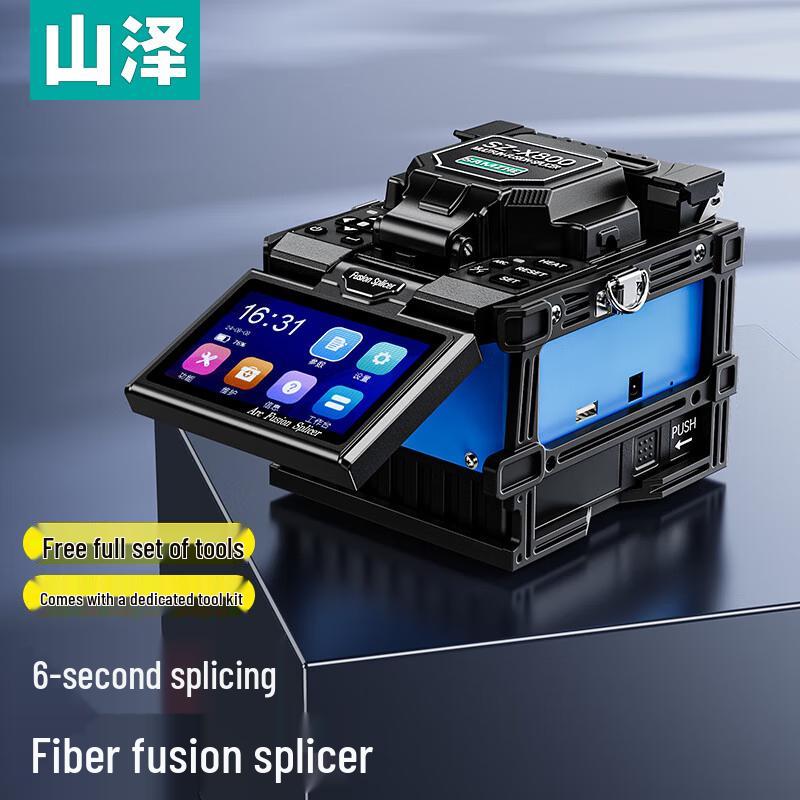 SAMZHE SZ-X800 Portable Fiber Fusion Splicer