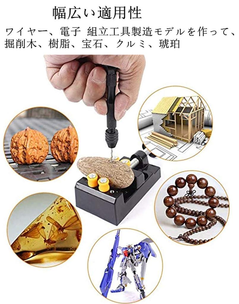 Samcos Hand Micro Pin Drill Bits Manual No Power Quiet Drilling Precision DIY Tool Drill, Drill, Vise, 26-Piece Set, 0.5mm-3mm, Drill, Needed, Tool,