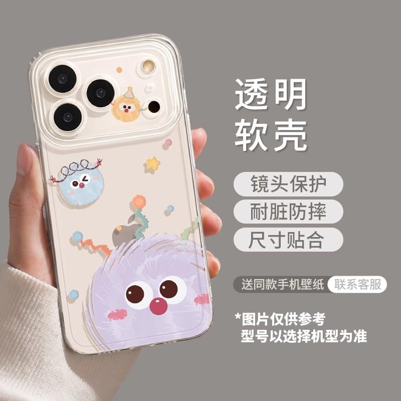 

Cute briquettes mobile phone case iphone17promax anti-drop premium transparent protective case iphone 11