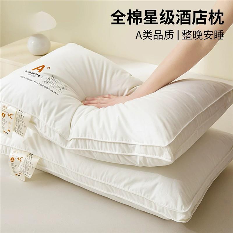 100% Cotton Pillow Core Set Students Dormitory Adult Home Hotel Sleep Support Neck Care