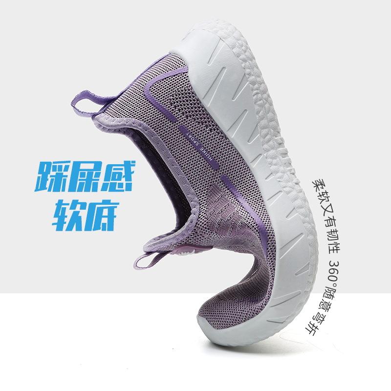 Women's shoes casual shoes new one-pedal mother shoes soft-soled fly-woven breathable versatile lazy shoes walking shoes women's shoes