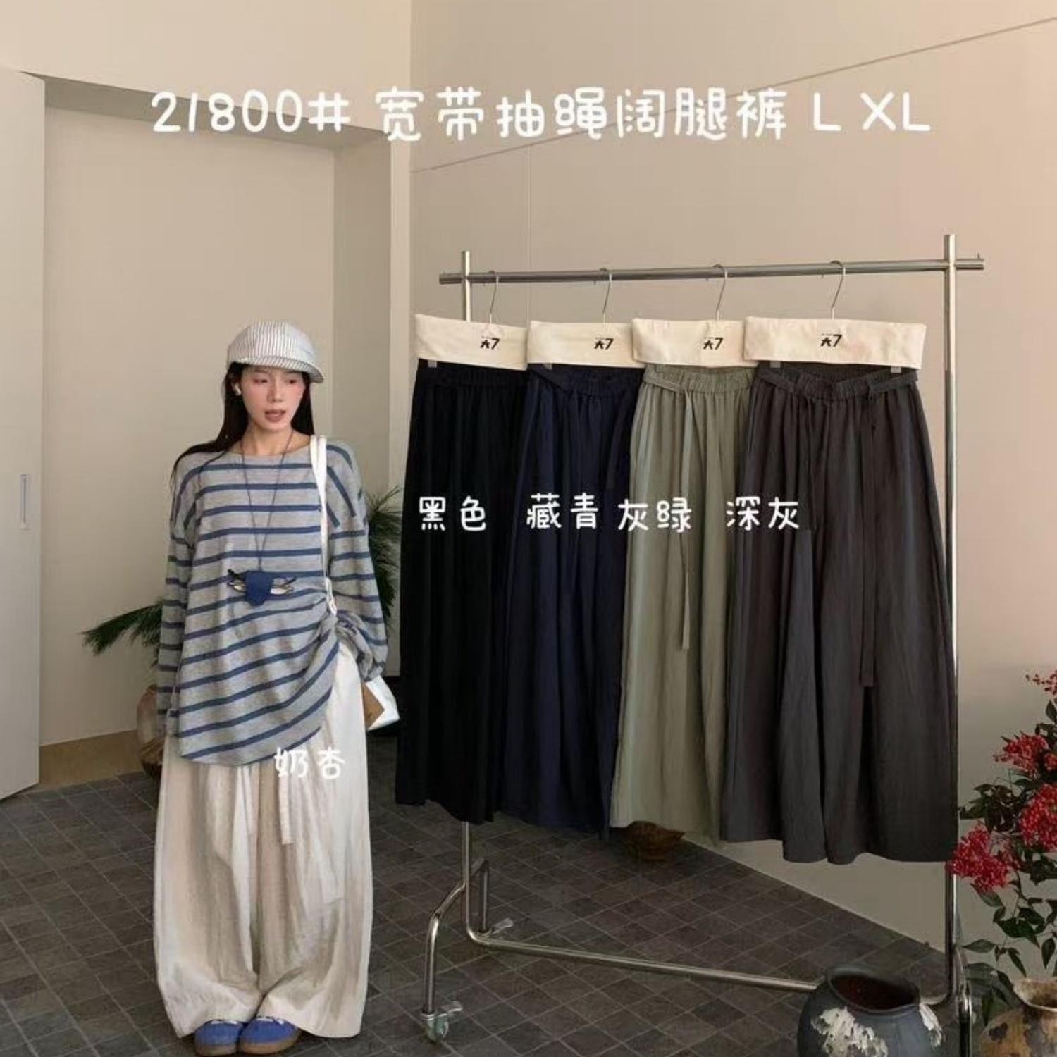 

Women s Plus Size Loose High Waist Drawstring Wide Leg Pants - Korean Style, Spring/Summer Collection, Size 7, Casual Wear Extra Large миндальный