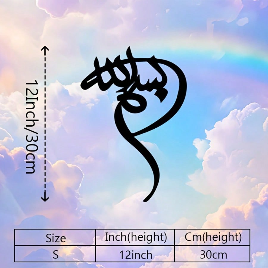 

Islamic Metal Wall Art Arabic Calligraphy Black Allah Name Indoor Outdoor Decoration Living Room Ramadan Gift різнокольоровий