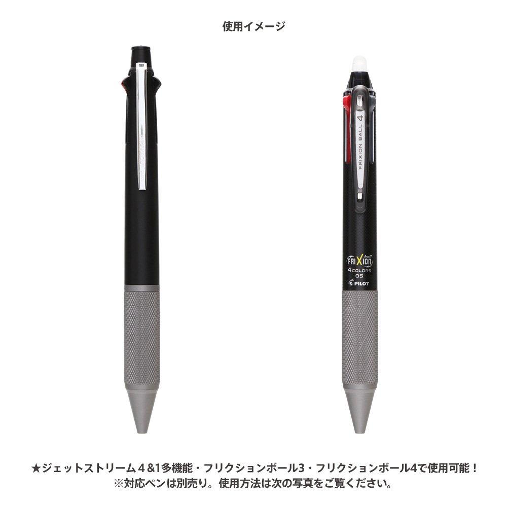 Knurled Gray with UNI Jetstream and PILOT FriXion Ball 3 sold SMART-GRIP Pen, (Compatible 4&1 & 4, separately)