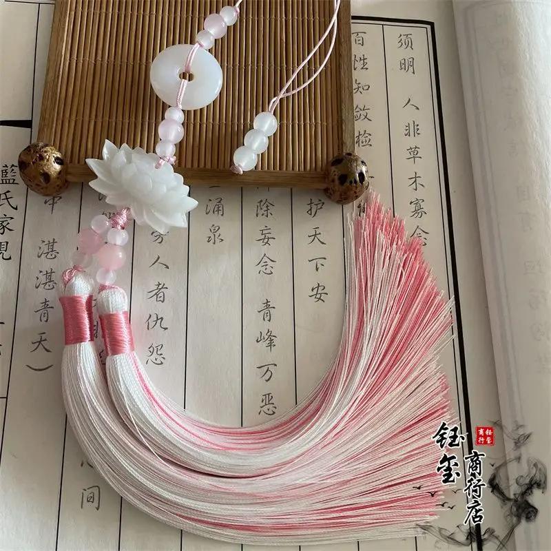 Fivela da Paz Estilo Chinês Lótus Franja de Borla Bicolor, Acessórios de Costura para Pingente de Cintura Hanfu acabamento com contas