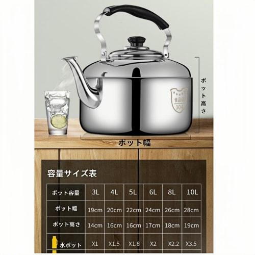 Kaziro Stainless Steel Tea Kettle, 2L, 3L, 4L, 5L, 6L, 8L, 10L Capacity, Whistling Kettle, Stylish, Large Capacity, Boils Water, Wide Mouth, Gas, Indu