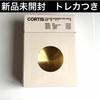 [USED] Cortis Singing Bowl with Trading Card