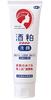 Tabibijin Sake Kasu Facial Cleanser, 120g x 3 Bottles (Includes Bath Additives)