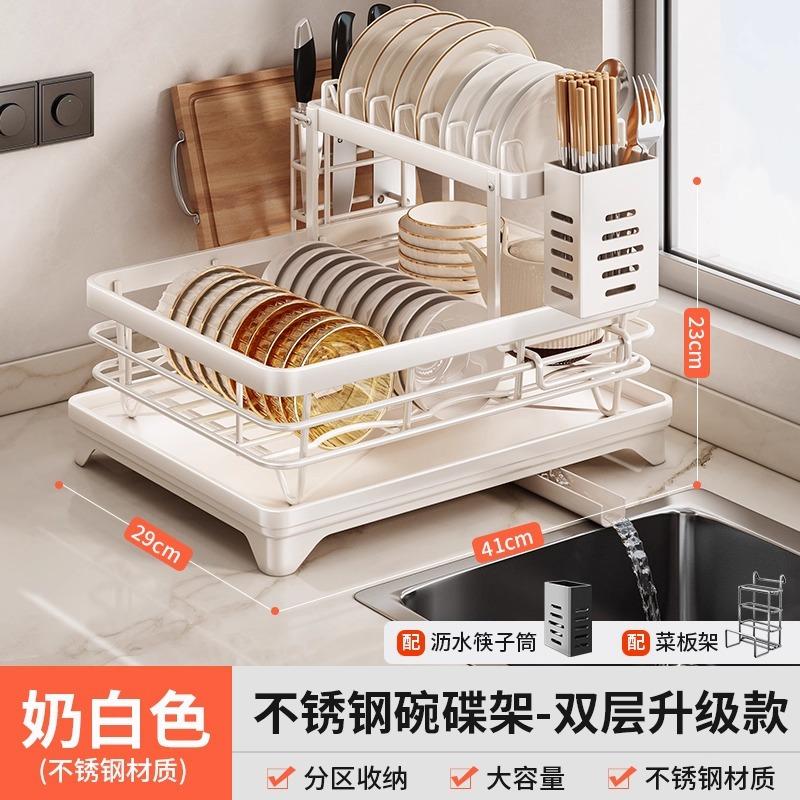 Dish Storage Rack Drain Bowl Rack Kitchen Shelf Stainless Steel Dishes Dish Chopsticks Dish Drain Basket