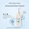 G&M Lanolin Morning Coast Moisturizer