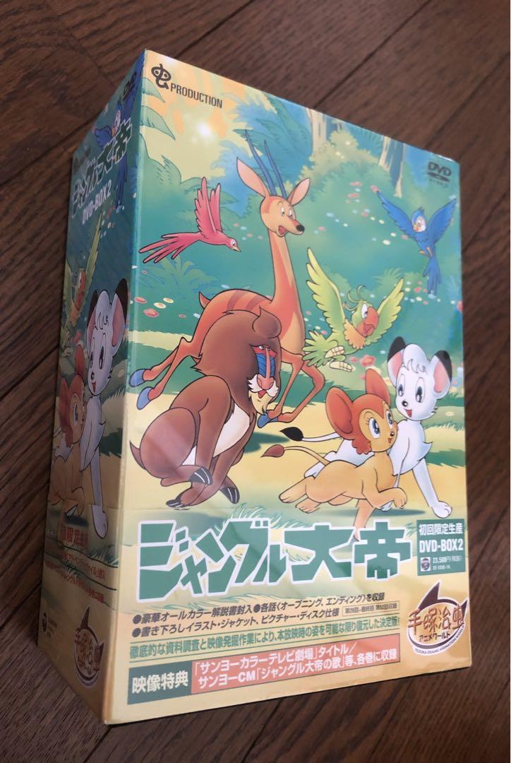 

[USED] Jungle Emperor DVD 5-disc set