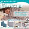 KODEN Electric Comforter and Floor 188 X 130 Room Temperature AD Blanket, Mattress, Cm, Flannel, Sensor, Antiviral, Deo-Tex, Compatible, CWB801R-HVAD