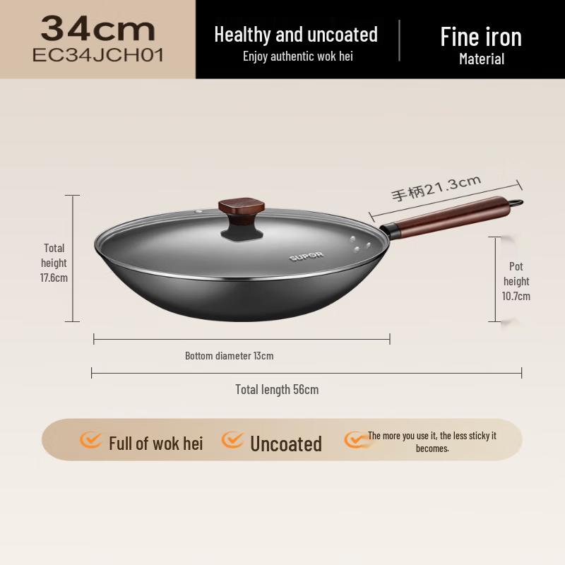 Supor 34cm Refined Iron Uncoated Wok
