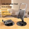 All-Metal Foldable Desk Phone & Tablet Holder - 360° Rotating for Study & Live Broadcast