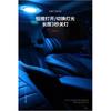 Car Roof Light Interior Lighting Magnetic Ceiling Atmosphere Light Reading Light Cabinet Bedroom Lighting Wireless USB Charging Dome Lights 6