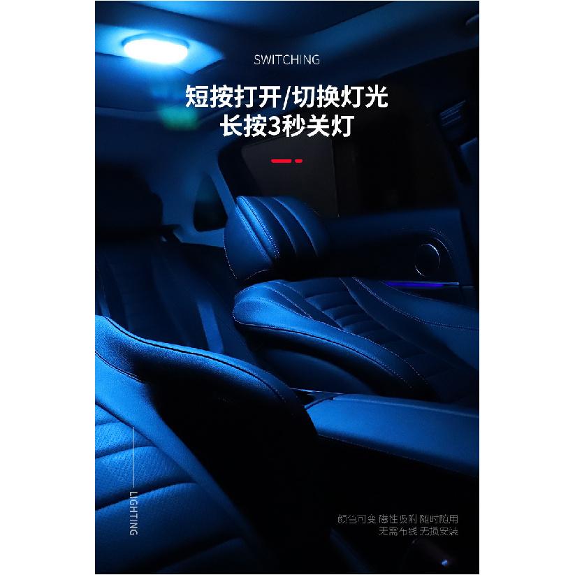 Car Roof Light Interior Lighting Magnetic Ceiling Atmosphere Light Reading Light Cabinet Bedroom Lighting Wireless USB Charging Dome Lights 6