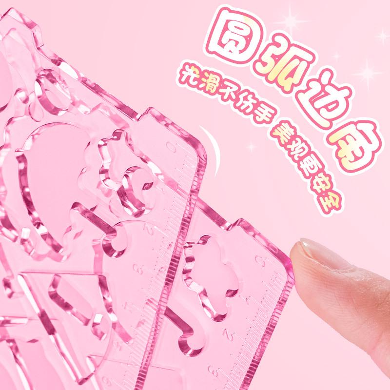 Kaba Bear Multifunctional Geometric Spirograph Ruler Set - 7 Pieces for Students