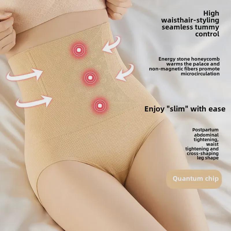 Four-Season High Waist Shaping Underwear for Women: Tummy Control, Hip Lift, and Slimming Effects
