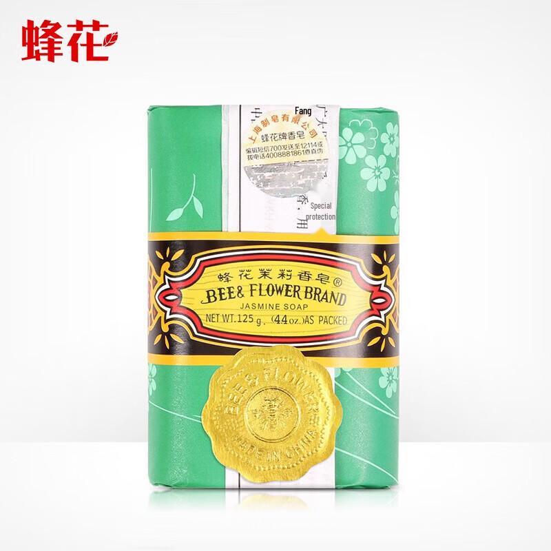 Fenghua Old-fashioned Jasmine Soap