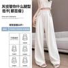 Maternity Pants Summer Wear Lazy Wind No Support Ice Milk Fu Yamamoto Pants Casual Drape Straight Wide-leg Trousers