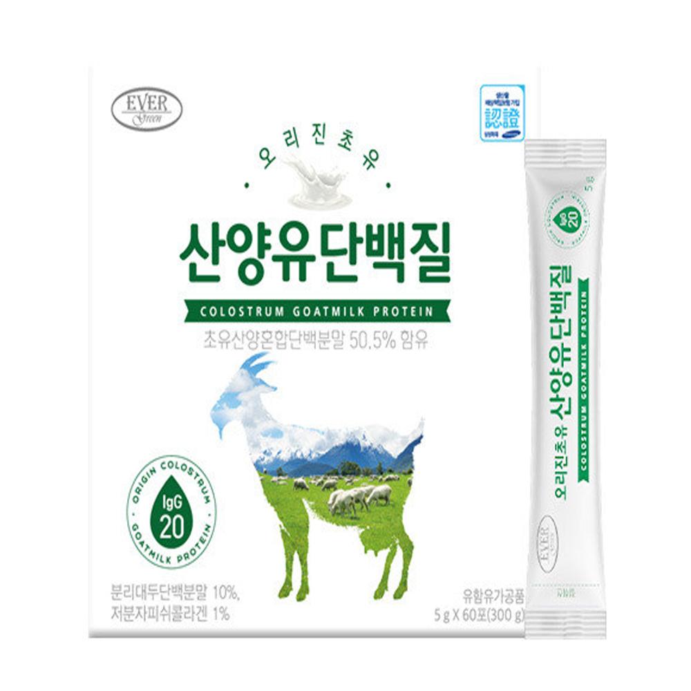 Seohung Biopharm Origin Colostrum Goat Milk Protein Powder Sticks Colostrum Protein 60 Packets 5 Pcs