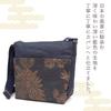 Shoulder Crossbody Made In Japanese Hanasara Birthday Shibu [crearekiki] Women's Bag, Bag, Lightweight, Japan, Style, Biscuit, Mom's Present, IZ-22