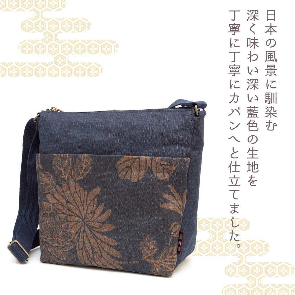 Shoulder Crossbody Made In Japanese Hanasara Birthday Shibu [crearekiki] Women's Bag, Bag, Lightweight, Japan, Style, Biscuit, Mom's Present, IZ-22
