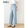 Jeans Larghi Corti con Bordo Grezzo Lavato da Donna Betu 2503T87