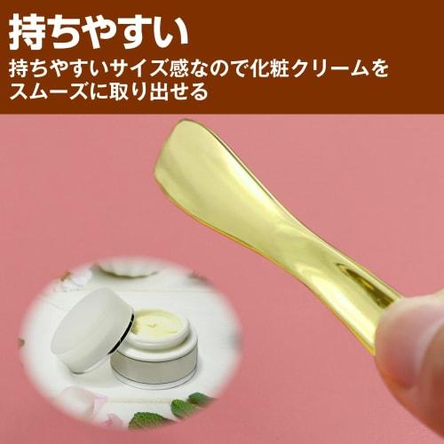 HAMILO Spatula, Cream, Makeup Tool, Cosmetic Spatula, 2 Colors, Total of 6 Pieces