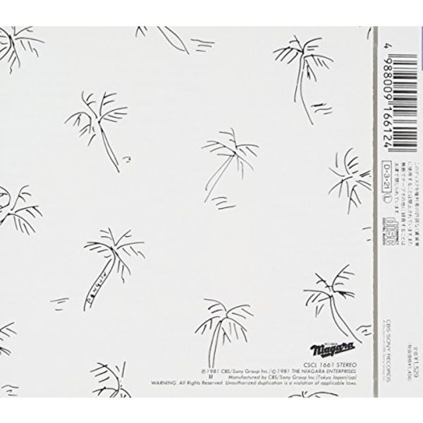 A Long Vacation CD Eiichi Otaki, NIAGARA TRIANGLE, Motoharu Sano, Mari Sugi NEW