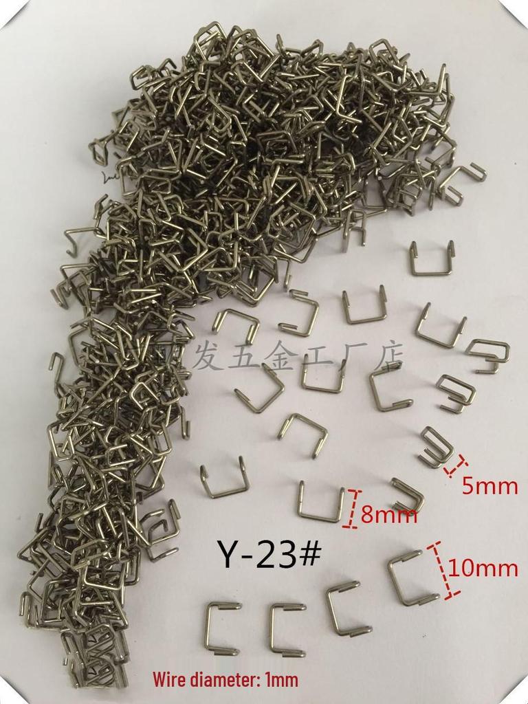 Spring Stainless Steel Snap Hook: Wire Clip Buckle, Elastic Snap Ring, U-Shape/C-Shape Retaining Ring