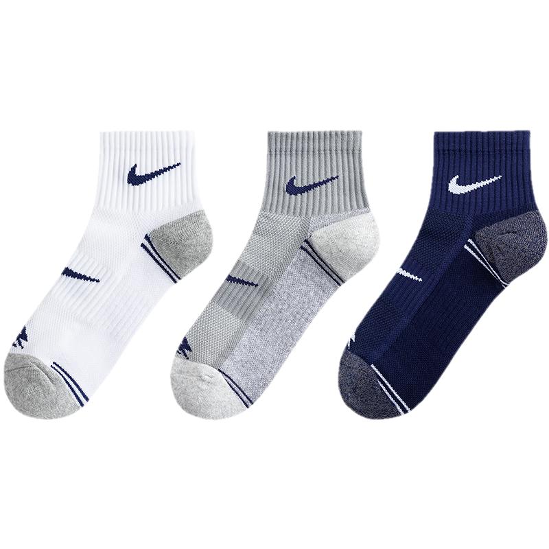 

Nike Носки средней длины с цветовыми блоками для молодежи, упаковка 3 пары S