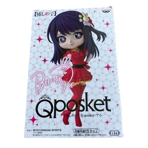 BANPRESTO Oshi no Ko Q Posket Ai Figur