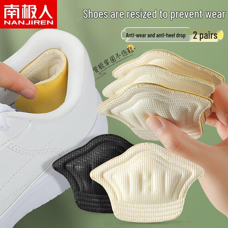 Nanjiren Anti-Slip  Shoe Sizing Heel Pads Reduces One Size