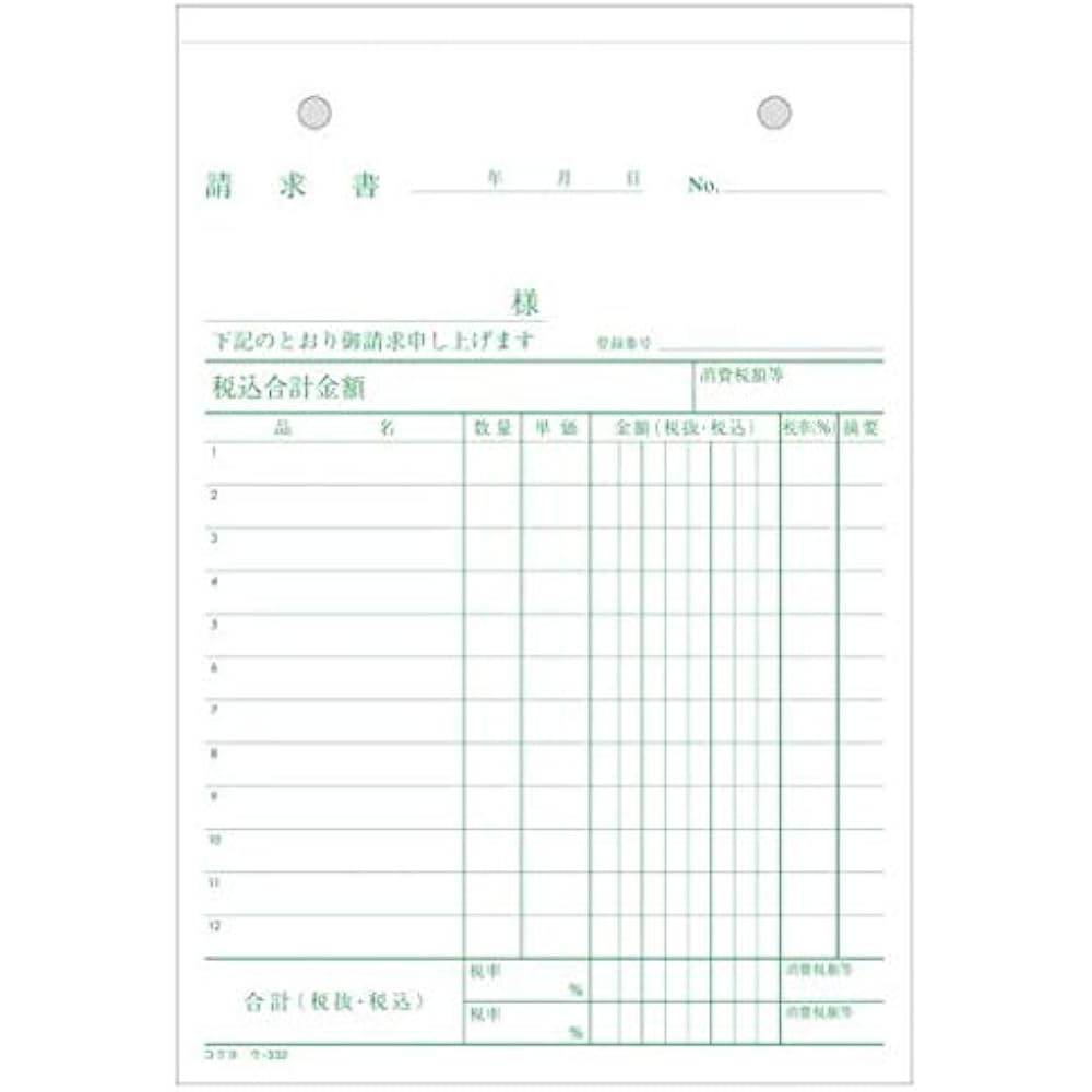 (Bulk Purchase) Kokuyo NC Copy Book, 3 Sheets, Delivery Statement, Invoice Included, B6, Vertical...