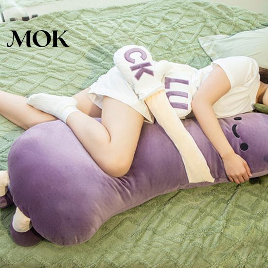 Cute Room Decor Eggplant Body Pillow for Side Sleepers, Soft Long Plush Cushion Large Hug with Removable Washable Cover, Hugging Women Sleeper