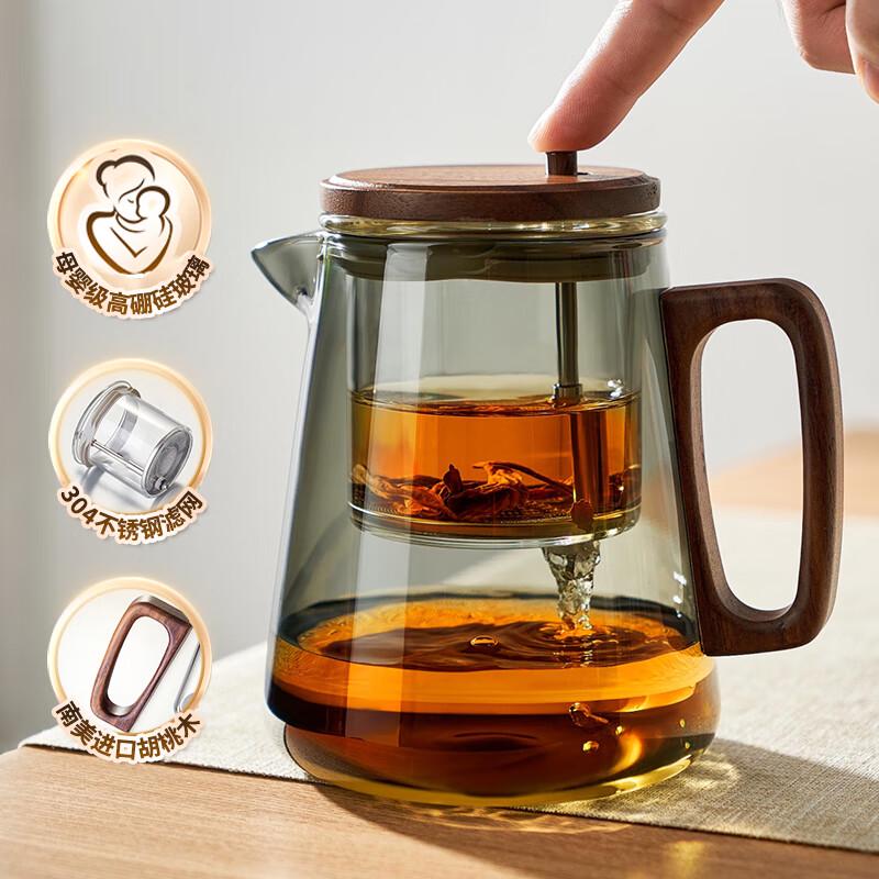 Mingguang Glass Tea Infuser & Separation Pot