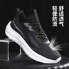 Summer New Comfortable and Versatile Women's Shoes Fashion Mesh Shoes Lightweight Soft Sole Trend Student Shoes Sports Shoes Casual Shoes