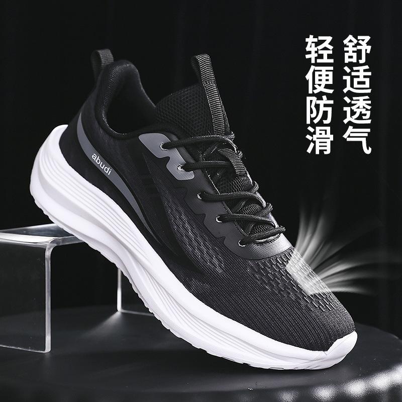 Summer New Comfortable and Versatile Women's Shoes Fashion Mesh Shoes Lightweight Soft Sole Trend Student Shoes Sports Shoes Casual Shoes