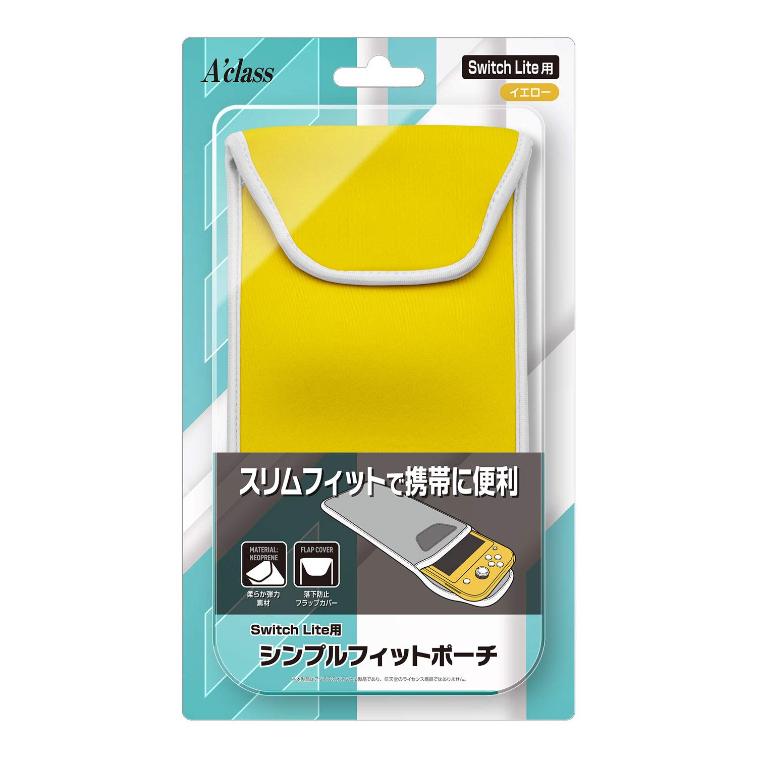 

Простой чехол для Switch Lite, желтый